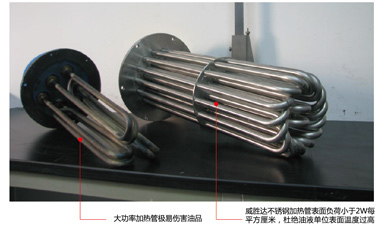 真空濾油機(jī)_6.jpg